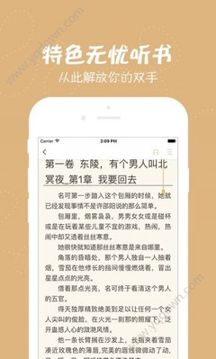 华体汇app官方下载